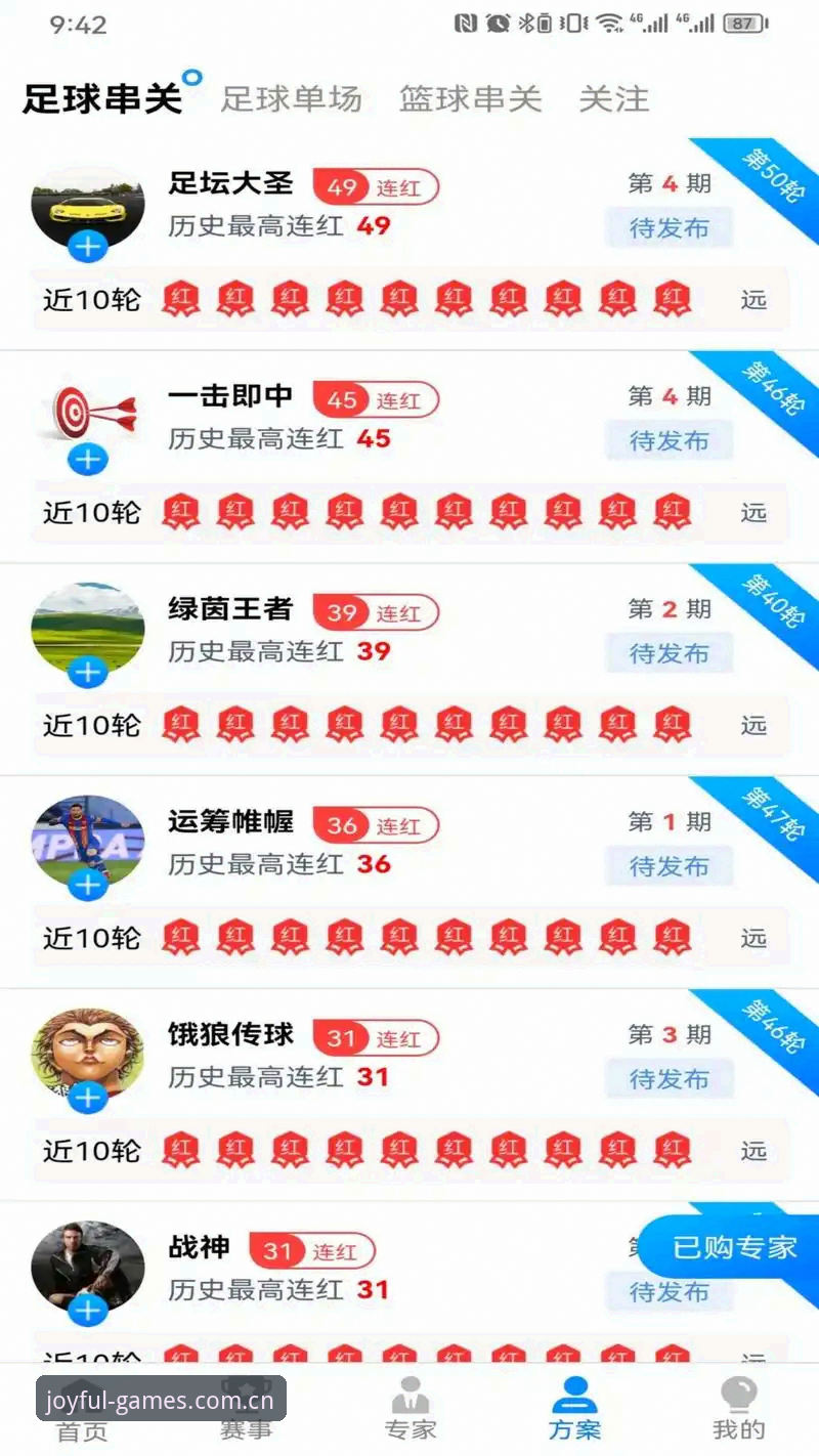 盈嘉体育官网入口找不到 vs 直接App下载：哪种方式更省心？