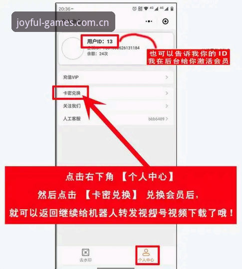 盈嘉体育App下载安装使用教程：新手也能轻松上手
